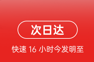 常州奔牛航空运输航空货运 航空货运
