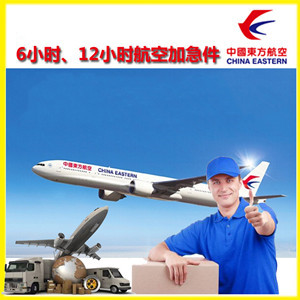 常州奔牛航空运输公司谈空运的四大作用是什么